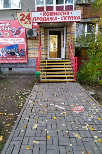 Венеция  ул. Краснодонцев, 23