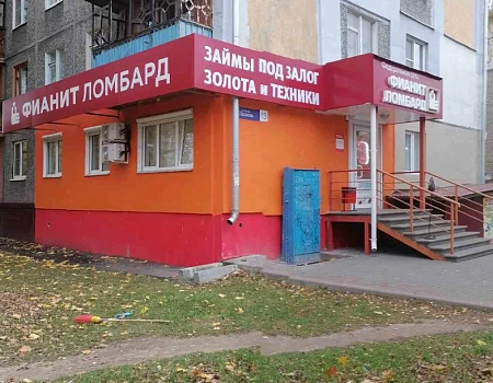 Фианит-Ломбард ул. Лескова, 13
