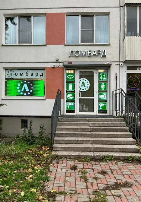 Престиж  ул. Белы Куна, 8