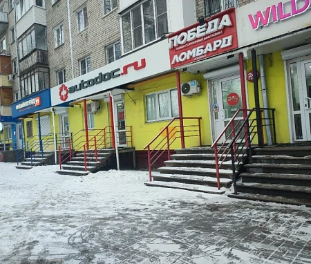 Победа  Южное ш., 41