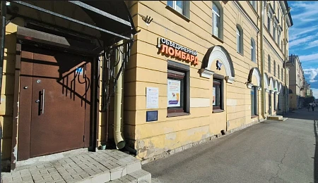Объединённый Ломбард Большеохтинский просп., 25/5