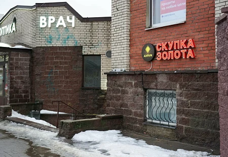 Аурум ул. Комендантский просп., 12, корп. 1