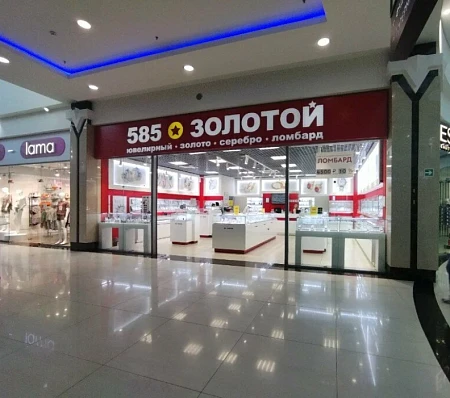 585 Ломбард ул. Фучика, 2