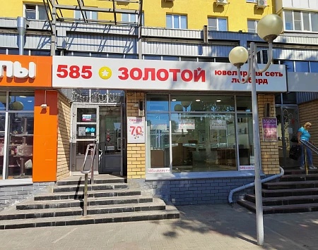 585 Ломбард  ул. Коминтерна, 115