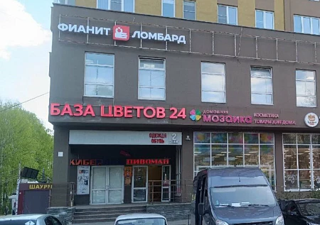 Фианит-Ломбард   просп. Гагарина, 212А