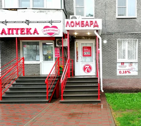 Семерочка  ул. Лескова, 2