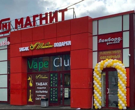 Ломбард для тебя Тихая ул., 12, Мурино