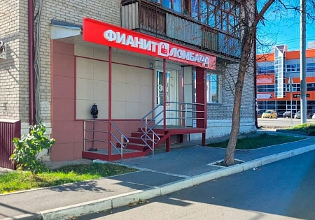 Фианит-Ломбард  ул. Рихарда Зорге, 64