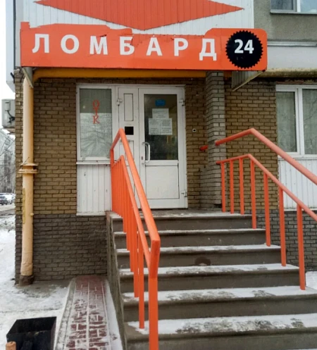 Кристалл  ул. Советской Армии, 15А