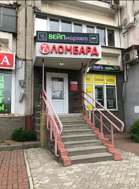 Семерочка ул.Карла Маркса, 20