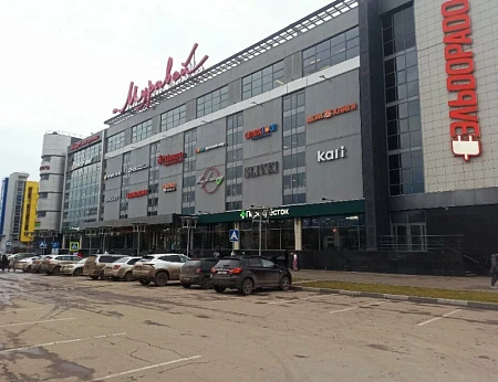 Семерочка просп. Ленина, 33