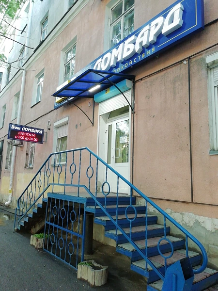 Ваш ломбард  ул. Коли Мяготина, 105